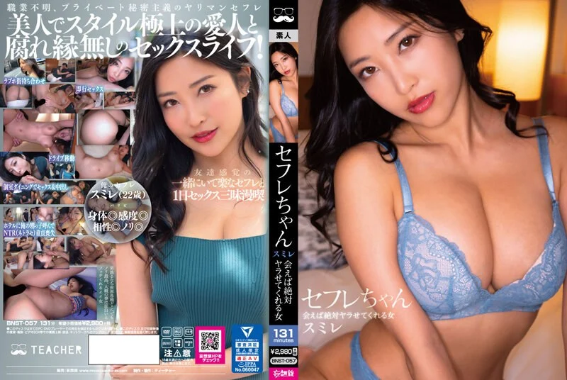 捉鬼伏魔24岁幼师自慰